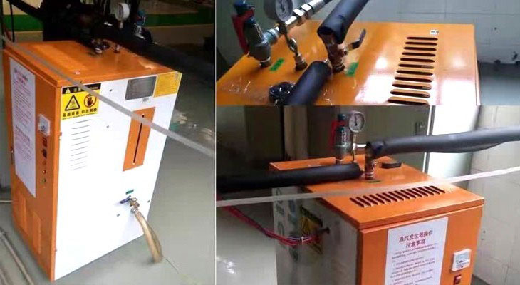 高温蒸汽发生器 高温蒸汽发生器