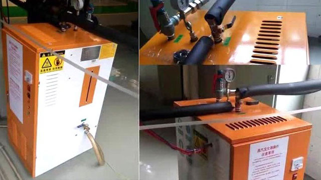 沥青加温蒸汽发生器 沥青加温蒸汽发生器