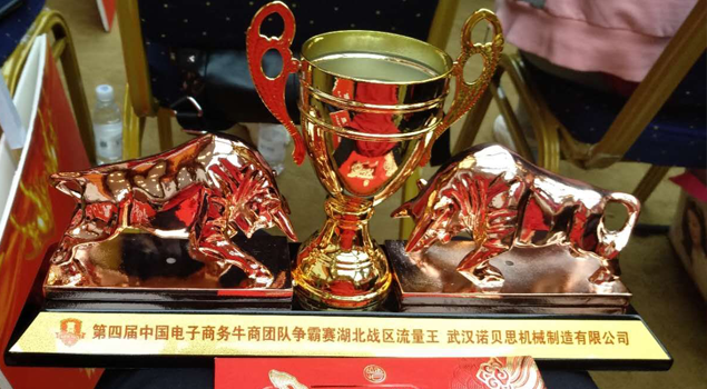 芭乐视频APP黄色版下载安装获奖证书