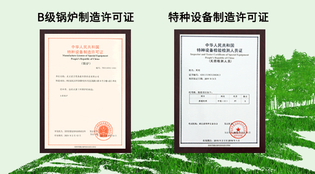 芭乐视频APP黄色版下载安装湖北混凝土养护蒸汽发生器 芭乐视频APP黄色版下载安装湖北混凝土养护蒸汽发生器