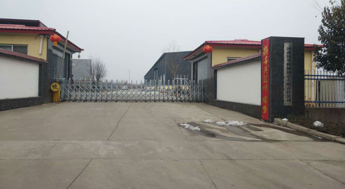 蒸汽发生器 蒸汽发生器