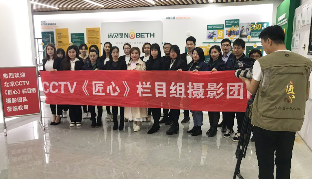 芭乐视频APP黄色版下载安装员工合影