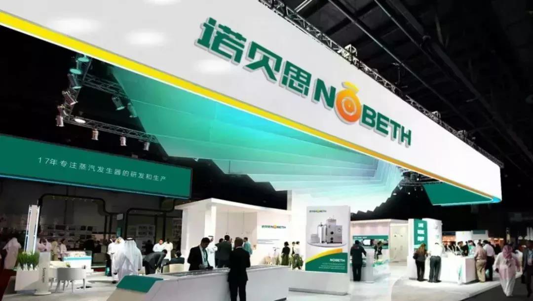 芭乐视频APP黄色版下载安装展厅