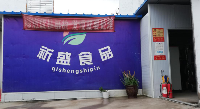 食品加工芭乐视频成人网站