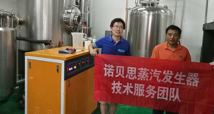 芭乐视频APP黄色版下载安装蒸汽发生器售后服务 芭乐视频APP黄色版下载安装蒸汽发生器售后服务