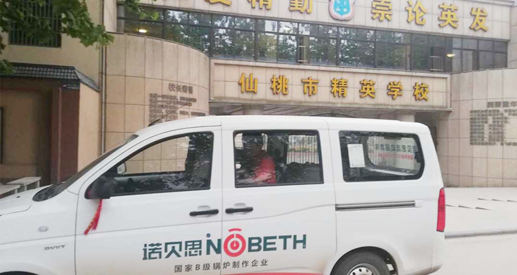 食堂消毒蒸汽发生器 食堂消毒蒸汽发生器