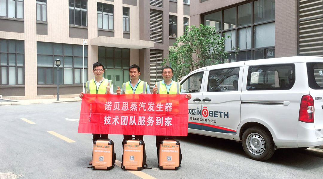 芭乐视频APP黄色版下载安装售后湖南行 芭乐视频APP黄色版下载安装售后湖南行