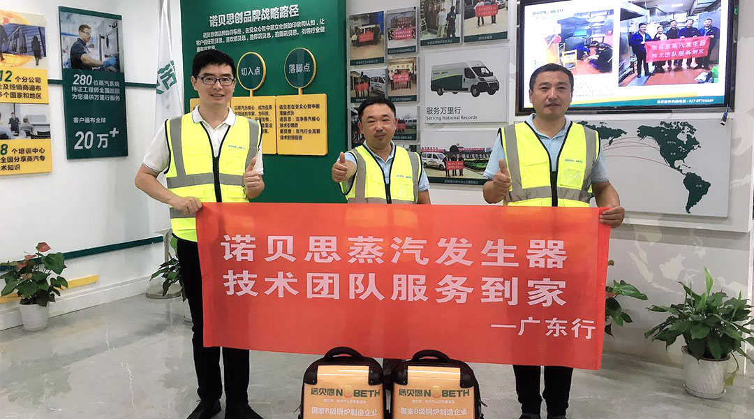 芭乐视频APP黄色版下载安装售后广州行启动