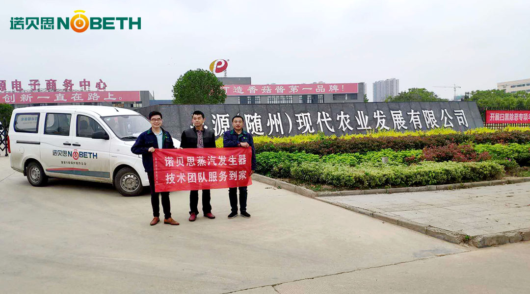 芭乐视频APP黄色版下载安装售后客户合影 芭乐视频APP黄色版下载安装售后客户合影