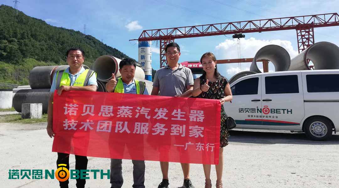 芭乐视频APP黄色版下载安装售后广东客户合影 芭乐视频APP黄色版下载安装售后广东客户合影