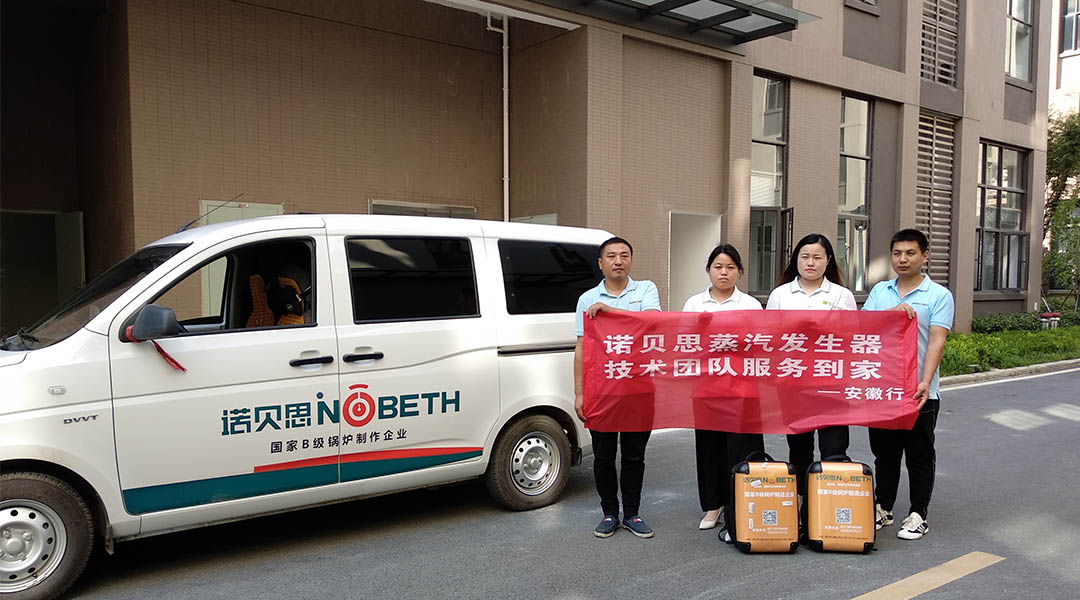 芭乐视频APP黄色版下载安装售后上海行 芭乐视频APP黄色版下载安装售后上海行