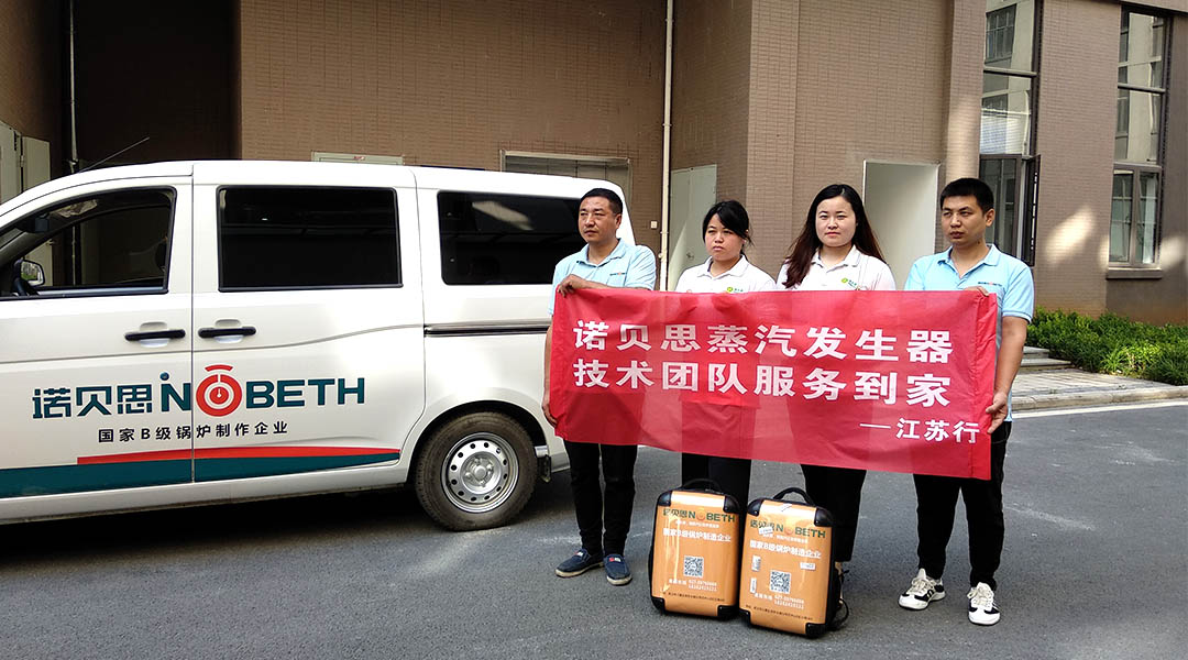 芭乐视频APP黄色版下载安装售后出发现场 芭乐视频APP黄色版下载安装售后出发现场