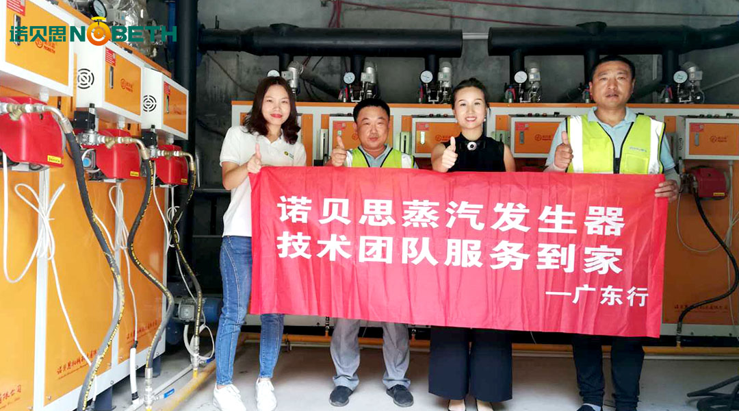 蒸汽发生器燃气锅炉厂家 蒸汽发生器燃气锅炉厂家