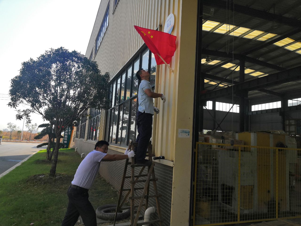 芭乐视频APP黄色版下载安装员工为厂区插上国旗