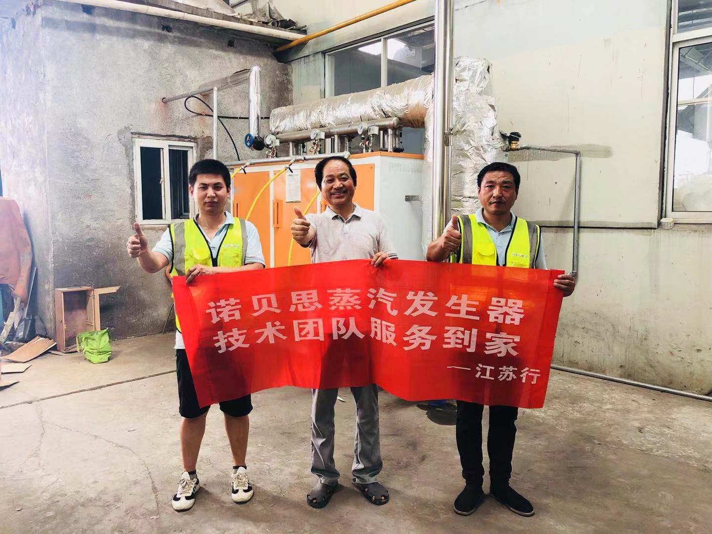 蜂蜜加工厂负责人与芭乐视频APP黄色版下载安装技术人员合影