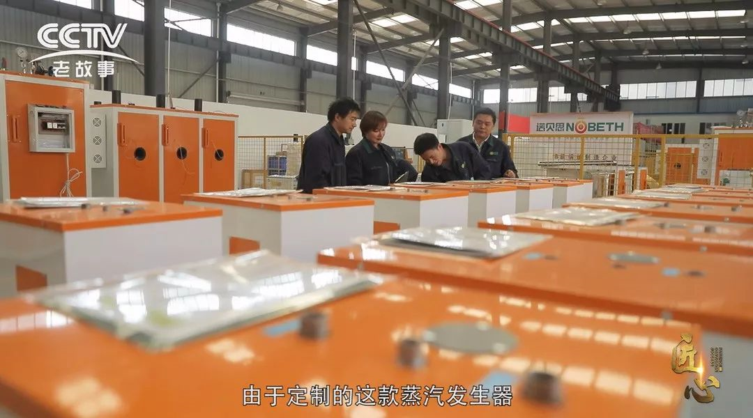 芭乐视频APP黄色版下载安装蒸汽发生器上央视