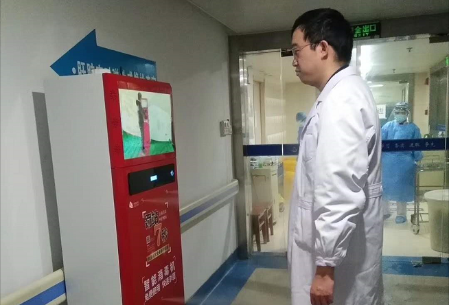 医院使用芭乐视频APP黄色版下载安装智能人体消毒机