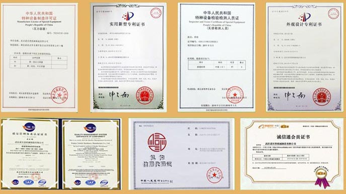 芭乐视频APP黄色版下载安装蒸压釜生产厂家荣获了多种证书
