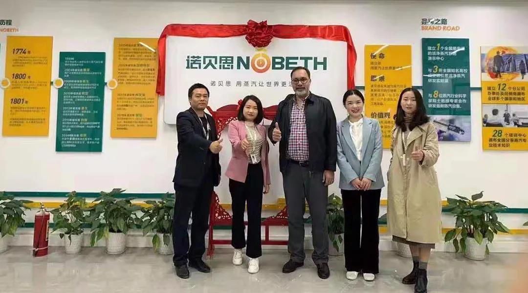 马来西亚橡胶生产商不远万里考察芭乐视频APP黄色版下载安装蒸汽发生器