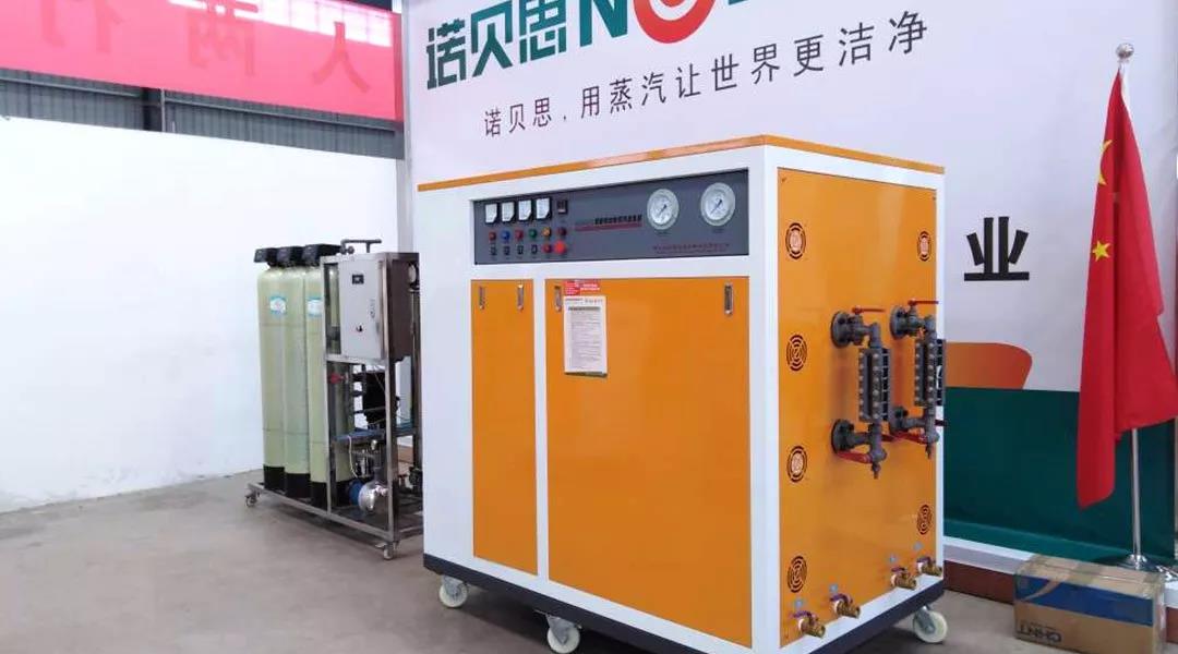 芭乐视频APP黄色版下载安装蒸汽发生器厂家坚守诚信以客户利益优先