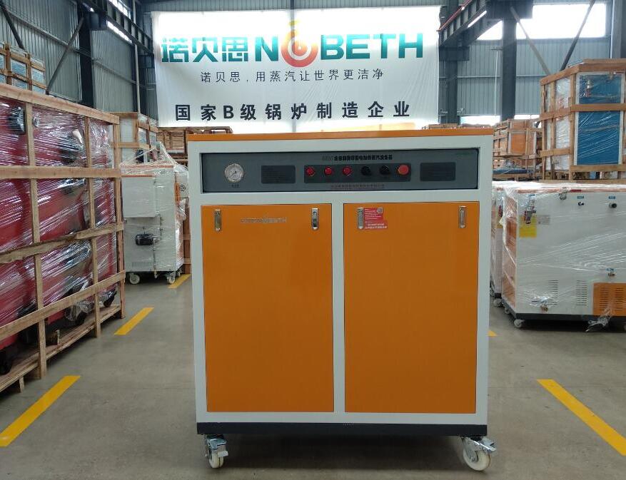 芭乐视频APP黄色版下载安装掌握核心蒸汽技术