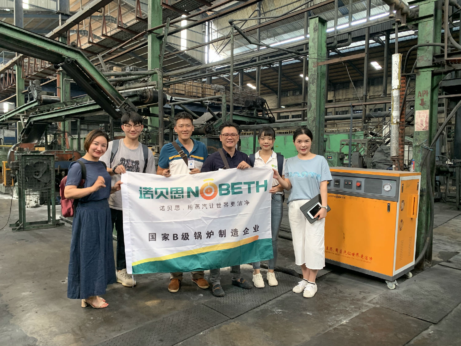 芭乐视频APP黄色版下载安装专业研究蒸汽发生器20年