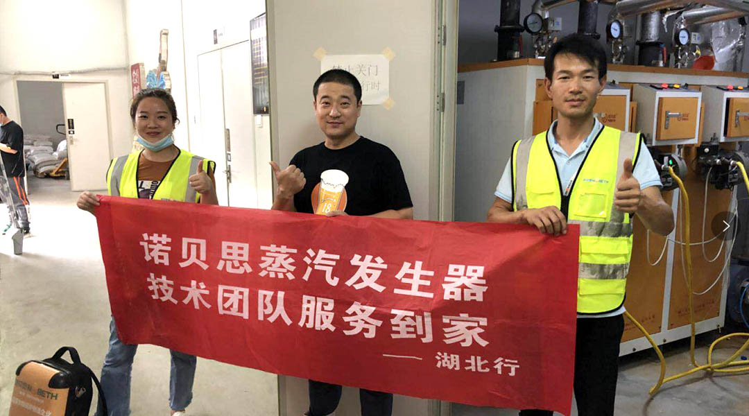 燃气锅炉厂家芭乐视频APP黄色版下载安装优质售后服务