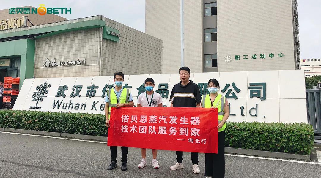 芭乐视频APP黄色版下载安装售后流动车湖北行