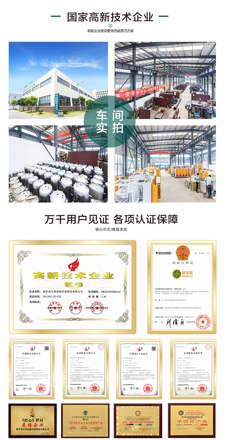 180kw高温芭乐视频污污污在线下载车间厂房