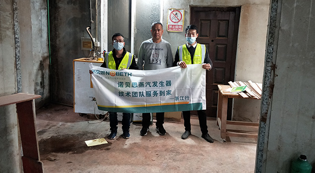 芭乐视频APP黄色版下载安装工作人员和客户合影