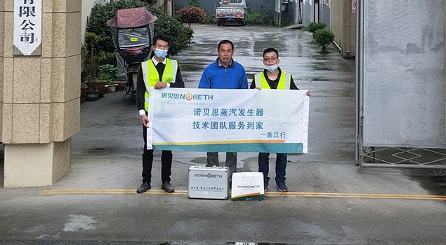 芭乐视频APP黄色版下载安装售后和客户合影