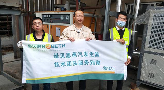 芭乐视频APP黄色版下载安装售后和客户合影