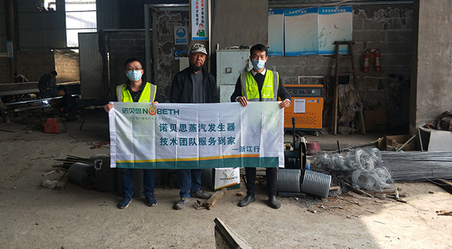 芭乐视频APP黄色版下载安装售后和客户合影