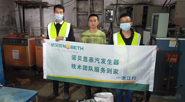 芭乐视频APP黄色版下载安装售后人员和水泥制品厂员工合影