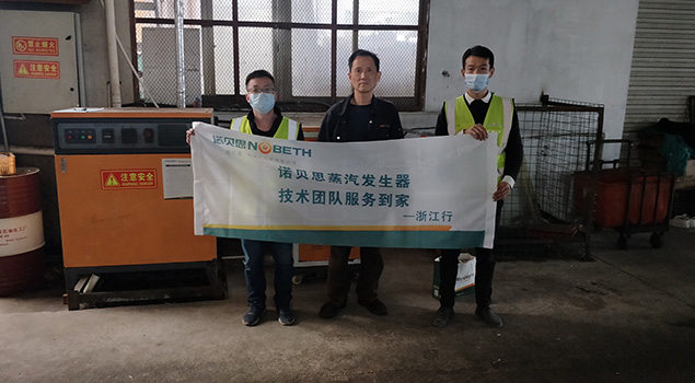芭乐视频APP黄色版下载安装员工和炼钢厂员工合影
