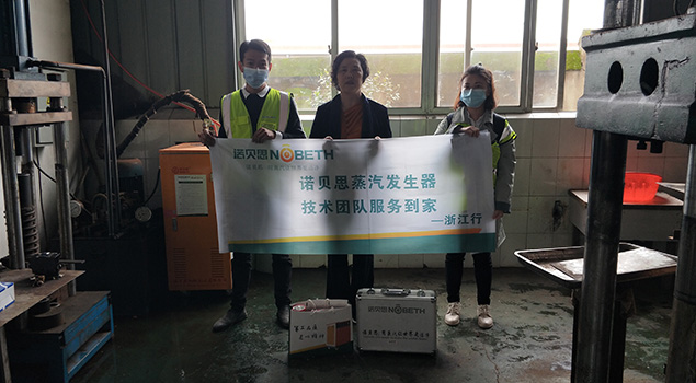 芭乐视频APP黄色版下载安装员工和茶叶厂员工合影