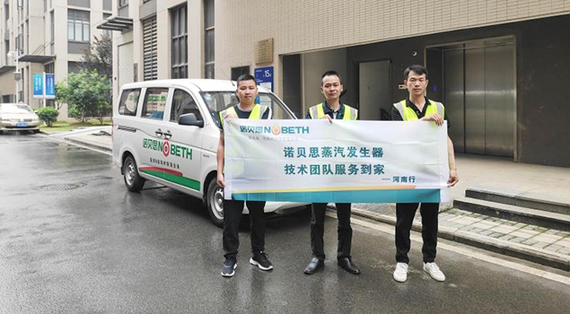 芭乐视频APP黄色版下载安装售后流动车再次启动