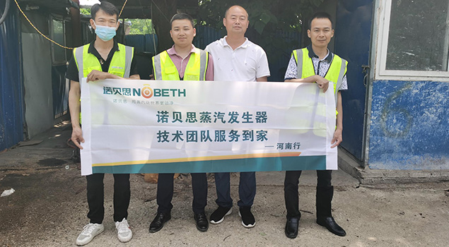 酿酒厂芭乐视频成人网站检修