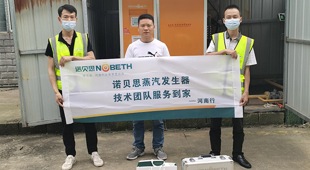 芭乐视频APP黄色版下载安装硅胶带生产客户