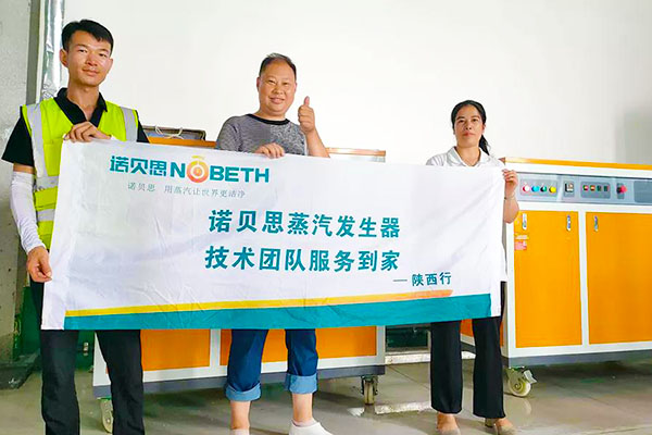 芭乐视频APP黄色版下载安装芭乐视频污污污在线下载陕西合作客户