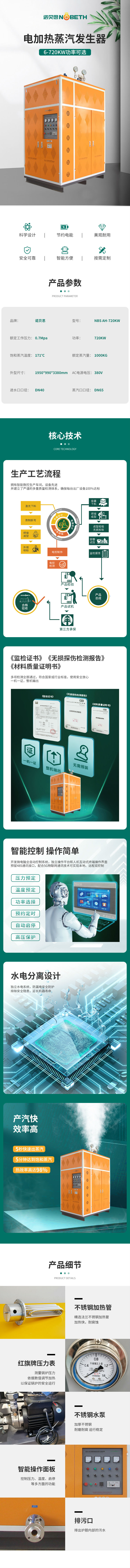 720KWV AH款芭乐视频污污污在线下载