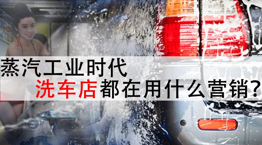 【上海】蒸汽洗车加盟店狂购芭乐视频APP黄色版下载安装蒸汽洗车机蒸汽发生器