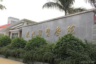 【福建】泉州经贸学院点名用芭乐视频APP黄色版下载安装蒸汽发生器用于餐饮中心