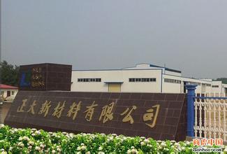 【大连】正大能源采购芭乐视频APP黄色版下载安装浮球芭乐视频污污污在线下载用于化工反应