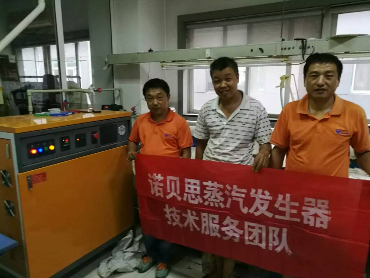 服装厂采购芭乐视频APP黄色版下载安装芭乐视频污污污在线下载用于服装熨烫