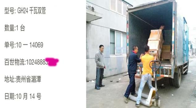 茶叶加工，贵州湄潭独爱NBS-GH24千瓦双管蒸汽发生器