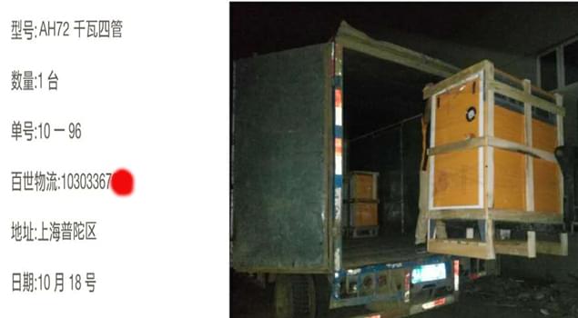 上海生物制药偏爱NBS-AH72千瓦四管免报审蒸汽发生器