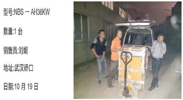 NBS-AH36 kw电蒸汽发生器配套干洗机，洗衣从此好简单！