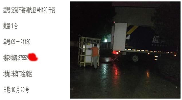 珠海定制不锈钢内胆蒸汽发生器，食品干净又美味！