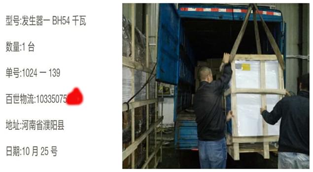 反应釜保持合理温差，有比54千瓦电蒸汽发生器更合适濮阳的？